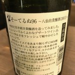 用戶對於地酒販売 うえ田的評論圖