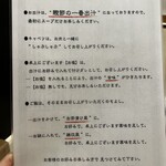 用戶對於松阪牛ラーメン 一人しゃぶしゃぶ 松虎的評論圖