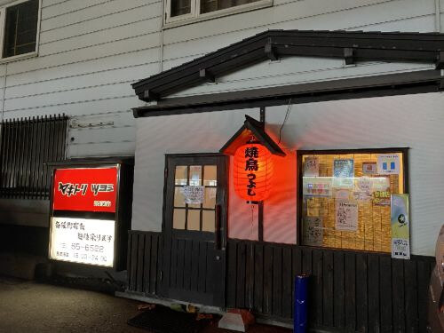 用戶對於ヤキトリ ツヨシ 神楽岡店的評論圖