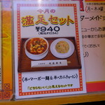 用户对于地球飯店 池袋店的评论图