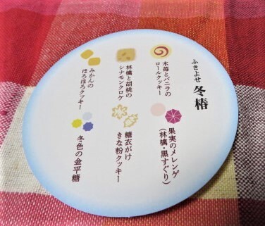 User's review image for アトリエうかい 髙島屋京都店