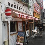 User's review image for BAKERY & BURGER JB'S TOKYO