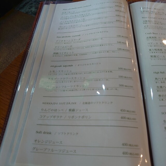 用戶對於日晴堂的評論高清圖