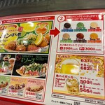 用戶對於築地銀だこ キャナルシティ博多店的評論圖