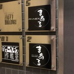 用户对于まある的评论图