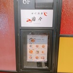 用戶對於四川酒家 田々的評論圖