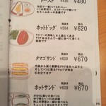 用户对于モリカフェ的评论图