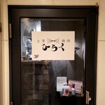 用戶對於上等焼肉 ひらく的評論圖