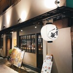 User's review image for 炭火焼鳥 とこ葉 なんば店