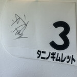 User's review image for Yogibo Versailles Resort Farm CAFE