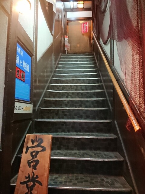 用戶對於養老乃瀧 町屋店的評論高清圖