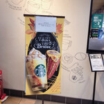 User's review image for スターバックス・コーヒー ゆめタウン博多店