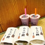用戶對於わらび餅もとこ 浅草店的評論圖
