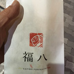 User's review image for 福八