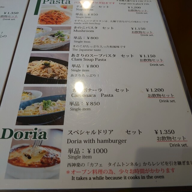 用戶對於喫茶 すずらん的評論高清圖