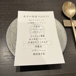 User's review image for HASUO