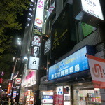 用戶對於ダイニングダーツバーBee 渋谷店的評論圖