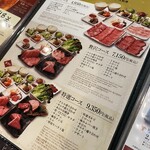 用戶對於焼肉 哲 TETSU 池袋店的評論圖