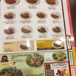 用户对于CoCo壱番屋 伏見醍醐店的评论图