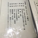 User's review image for 味吉兆 ぶんぶ庵