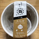 用戶對於納豆BAR小金庵的評論圖