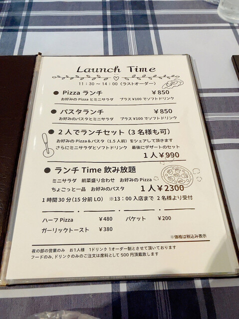 用戶對於フェリーチェ的評論高清圖