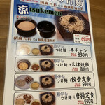 用戶對於らーめん 熊五郎 アポロ店的評論圖
