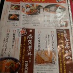 用户对于手打ちうどん 居食屋 凡愚的评论图