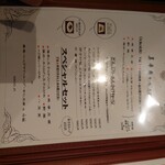 User's review image for 美華園 新橋店