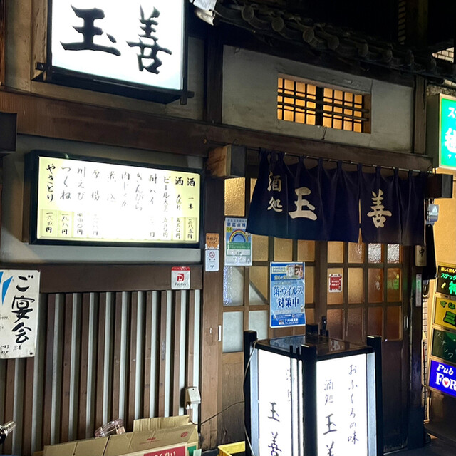 用戶對於玉善的評論高清圖