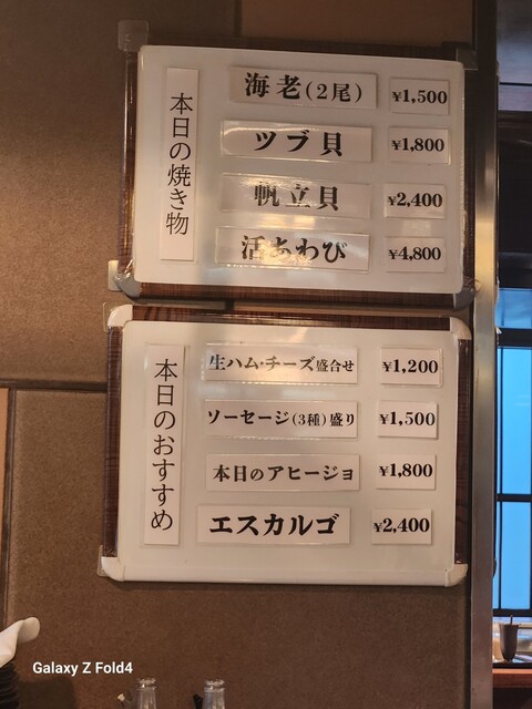 User's recommendation image for 知喜多 蒲田駅前店