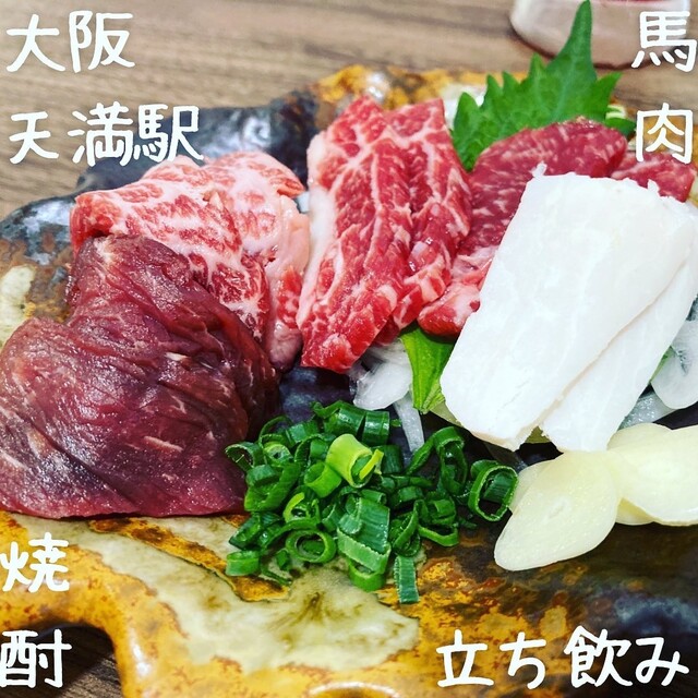 用戶對於馬肉のチャンピオン的評論高清圖