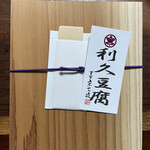 用戶對於菓子匠　京右近的評論圖