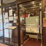 用户对于焼肉 山河 蓮根店的评论图