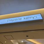 User's review image for creperie kenny's ダイバーシティ店