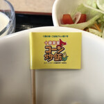 用户对于どんぶりキッチンあかずきん的评论图