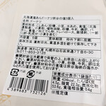 用户对于スイートオーケストラ わらく堂 本店的评论图