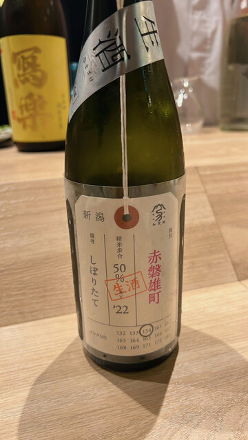 用户对于鮨 秀とら的评论高清图