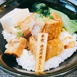 用戶對於角煮丼屋くろしろ端なれ的評論圖