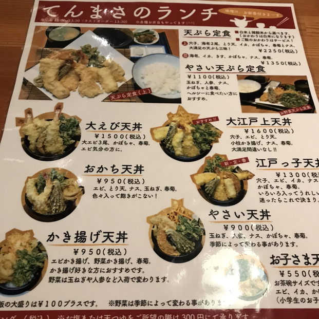 用戶對於天正的評論圖