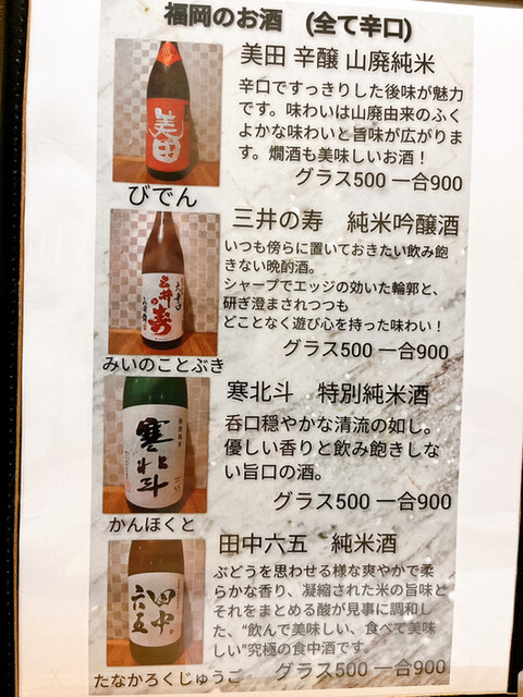 User's recommendation image for 居食屋 京