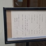 用户对于魚菜料理 二代目 みつい的评论图