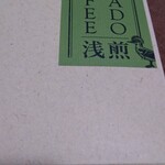 用戶對於豆香洞コーヒー 博多リバレインモール店的評論圖