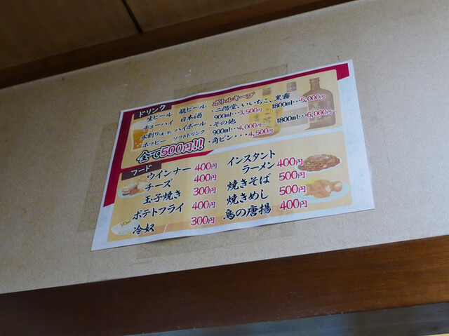 用戶對於和風カラオケ ゆう香的評論高清圖
