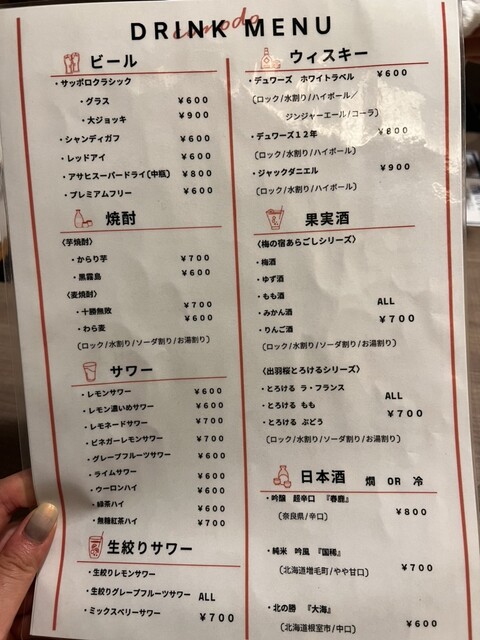 用户对于コモド キッチン的评论高清图