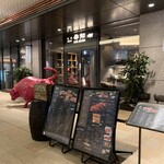 用戶對於焼肉牛印 京橋エドグラン店的評論圖