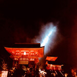 用戶對於京こんぶ千波的評論圖