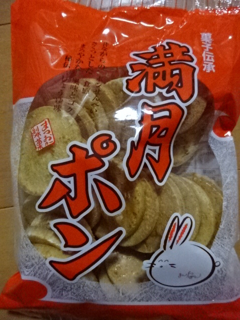 用戶對於松岡製菓的評論圖