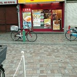 User's review image for 松屋 赤羽店