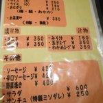 用户对于肉のおおばん的评论图